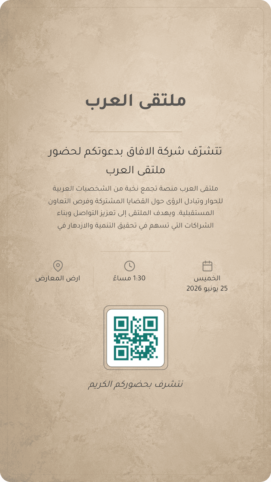 مثال تهنئة مولود